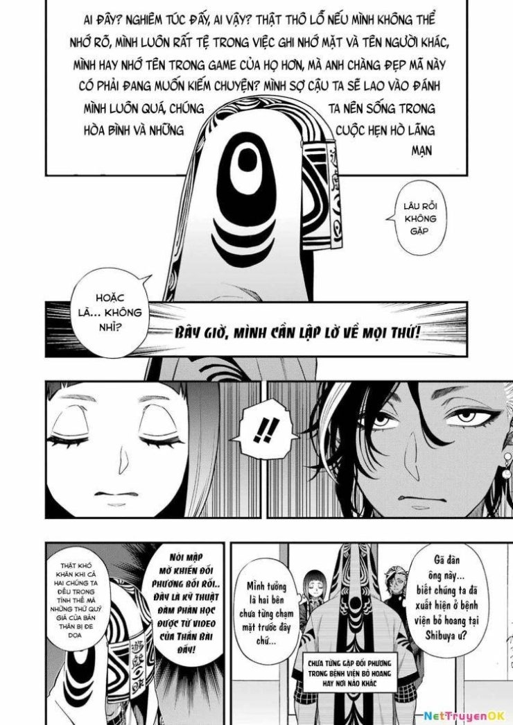 Dead Mount Death Play - Page 16