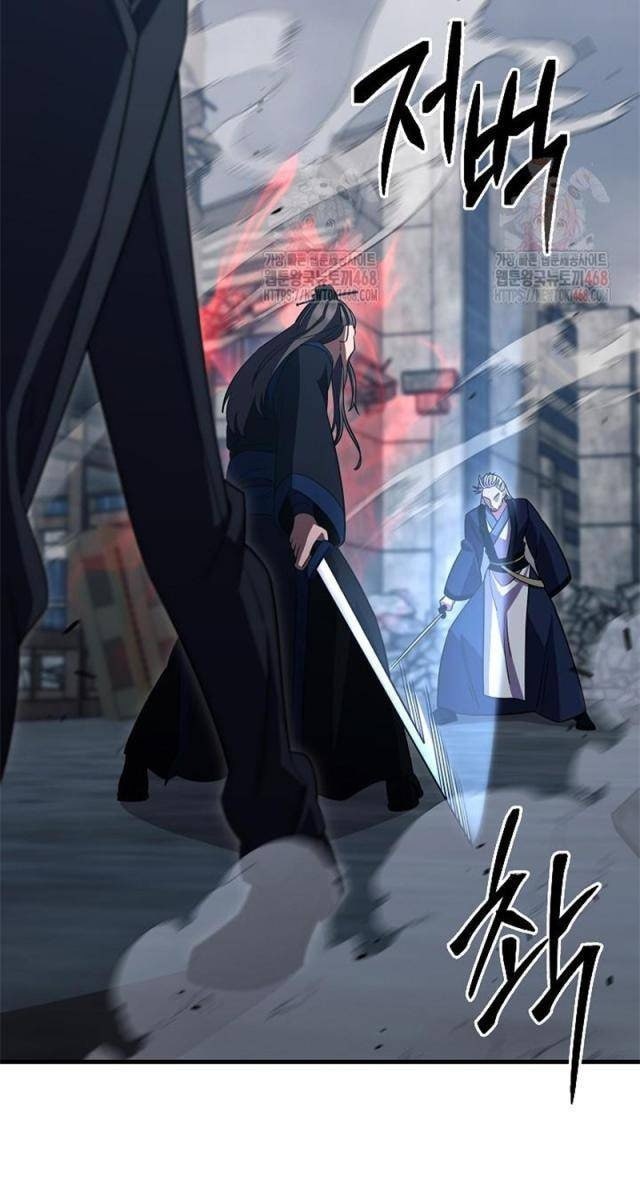 Môn Đồ Của Tam Vương - Page 17