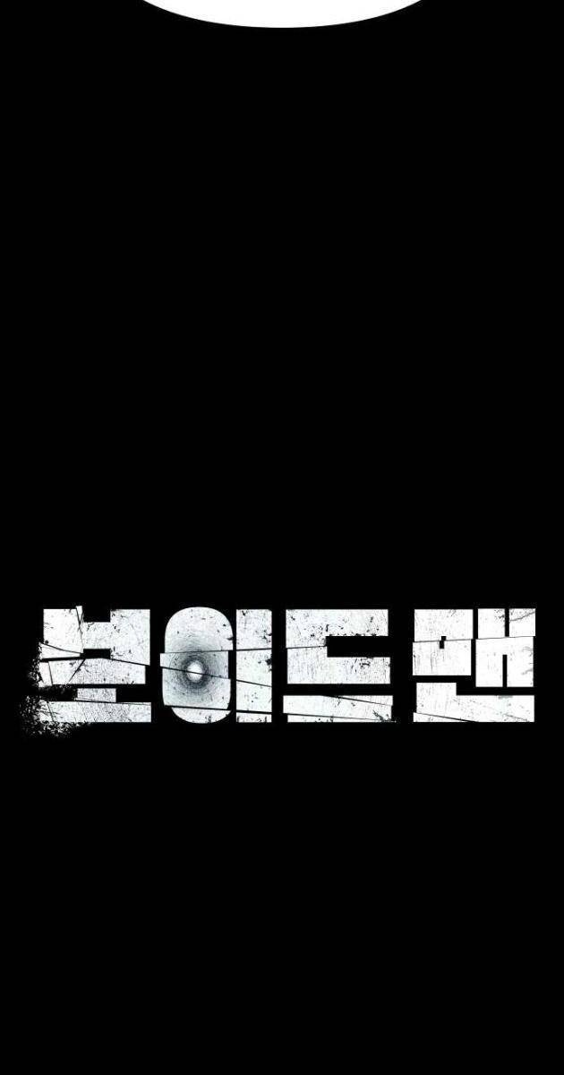 Khuyết Nhân - Page 62