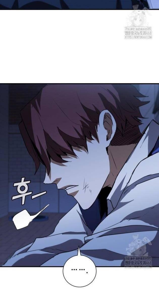 Cá Mập Wyvern - Page 8