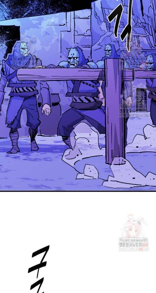 Quỷ Vương - Page 49