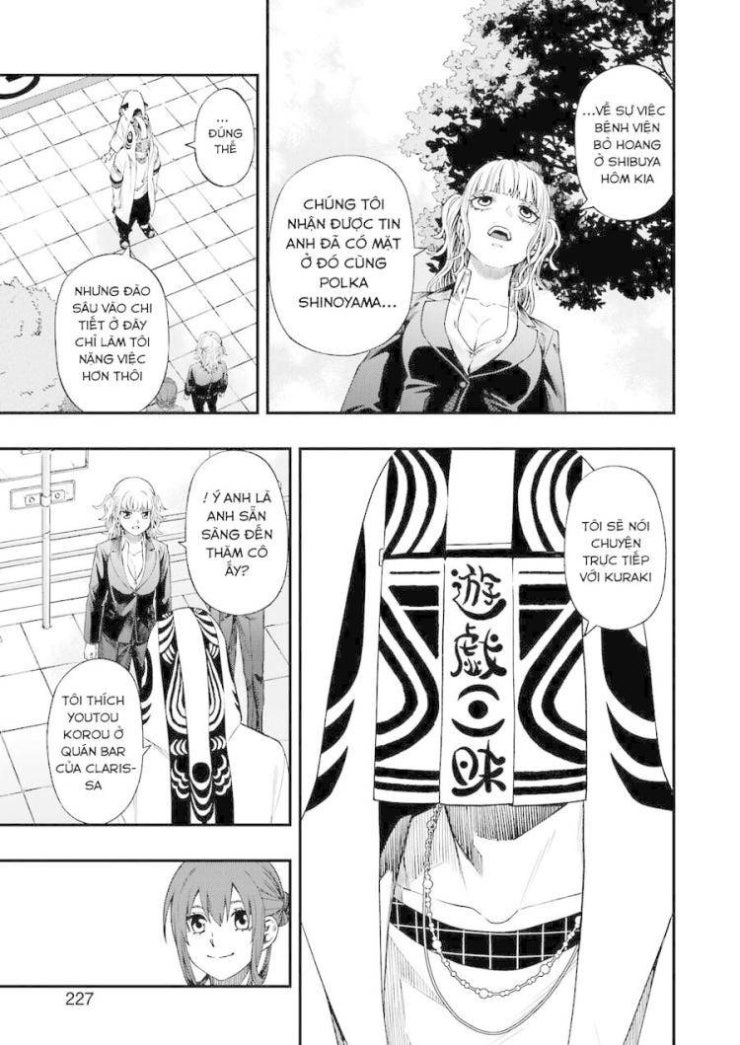 Dead Mount Death Play - Page 14