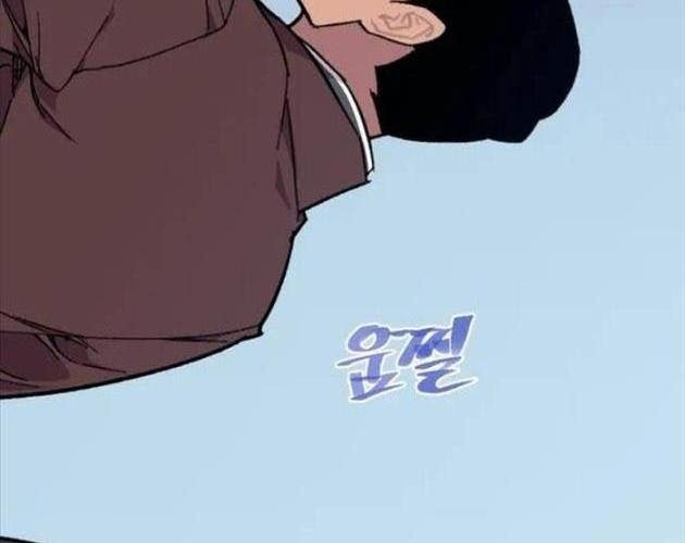 Kẻ Mạnh Nhất Lịch Sử - Page 47