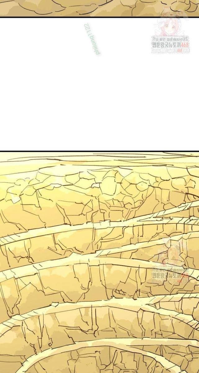 Quỷ Vương - Page 4