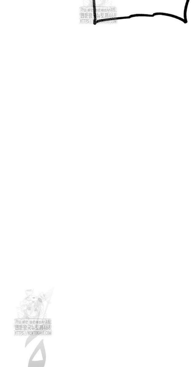 Quỷ Vương - Page 20