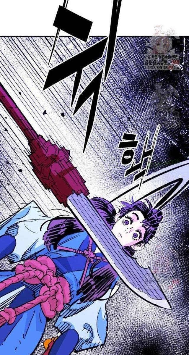 Quỷ Vương - Page 99