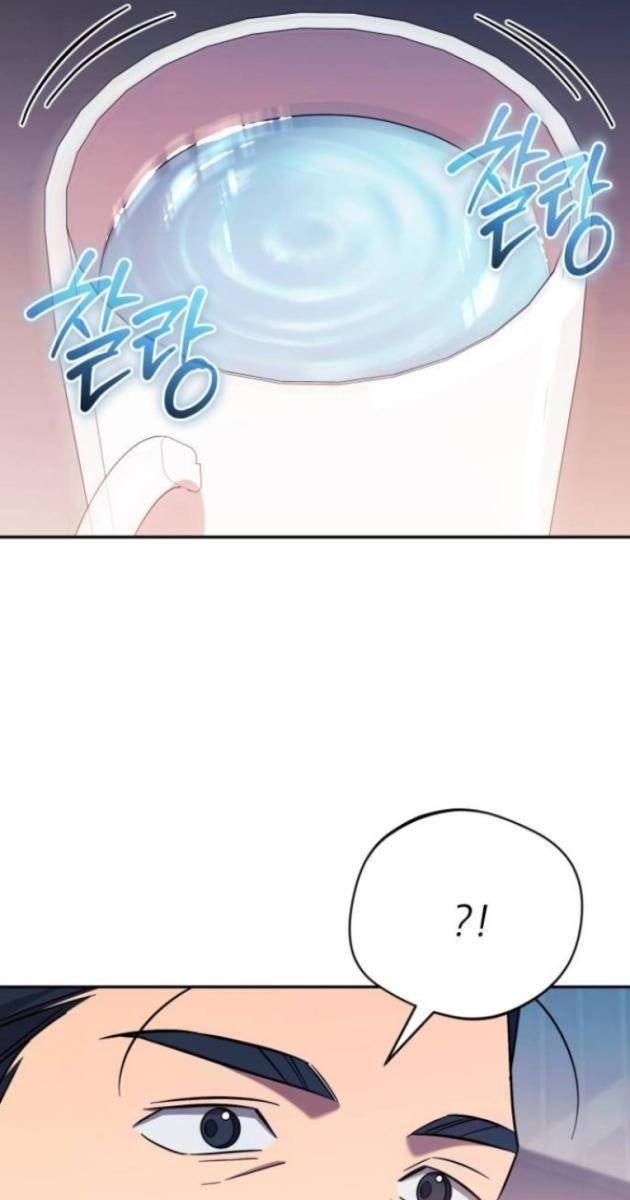 Thiên Ma Bấm Huyệt - Page 88