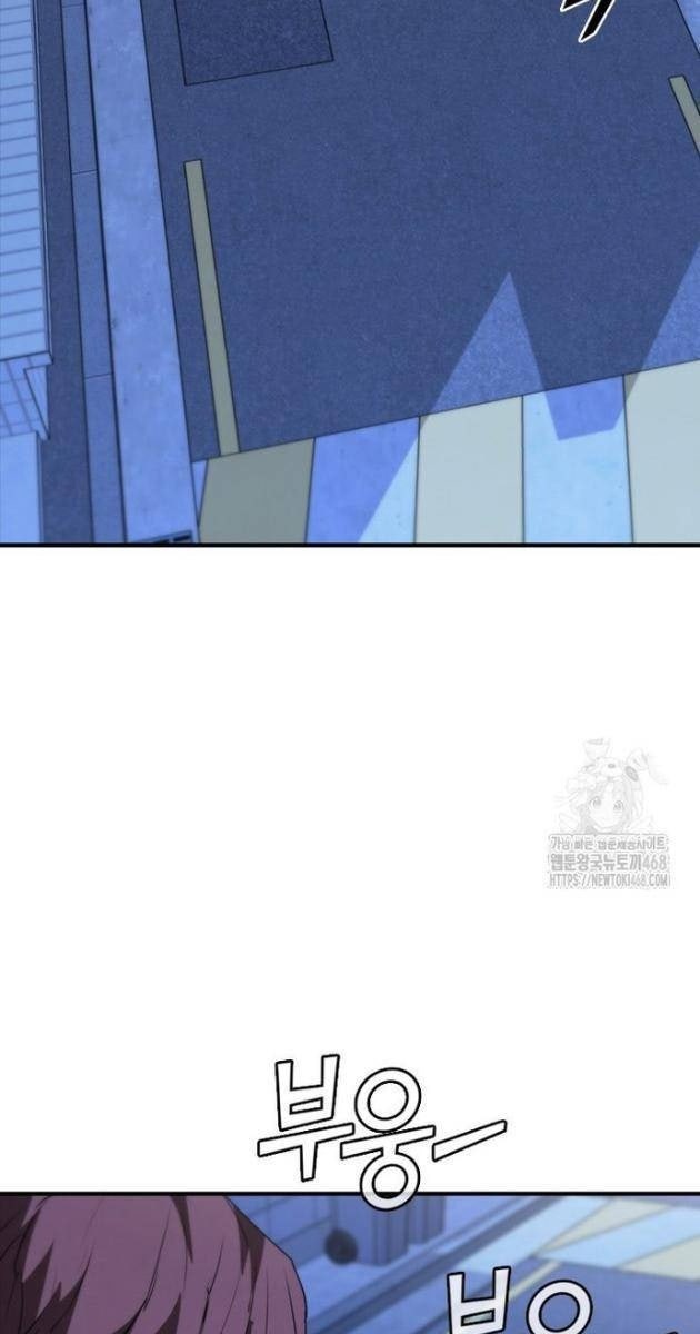 Cá Mập Wyvern - Page 111