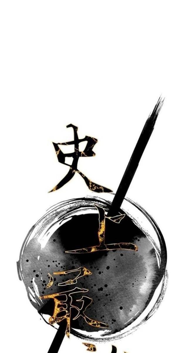 Kẻ Mạnh Nhất Lịch Sử - Page 43