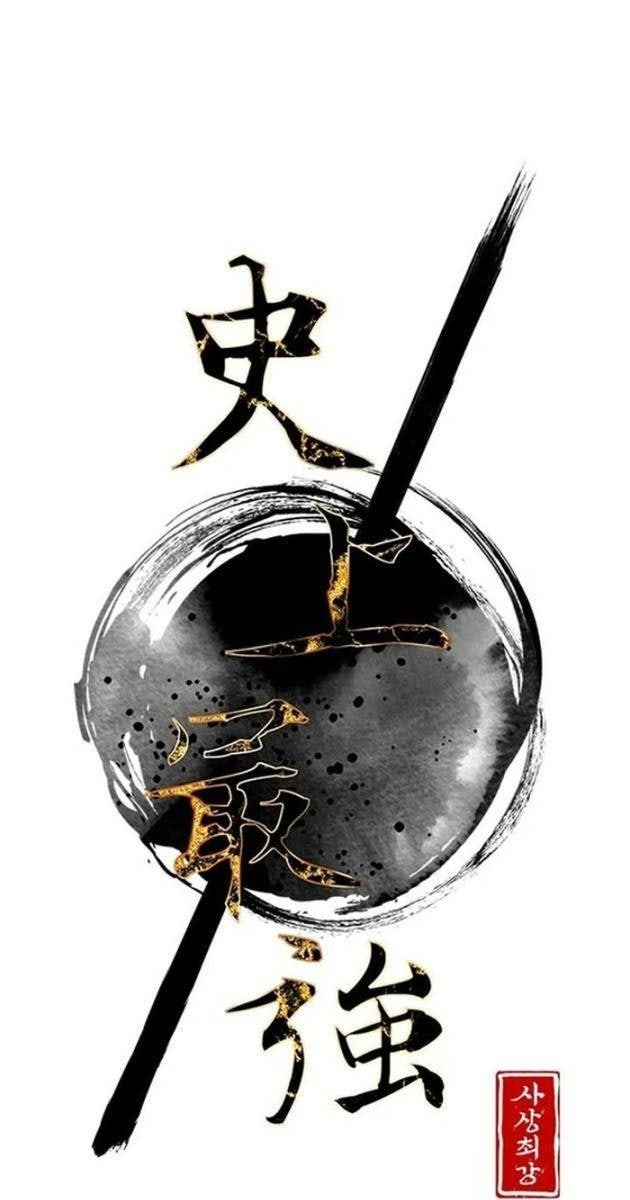 Kẻ Mạnh Nhất Lịch Sử - Page 7