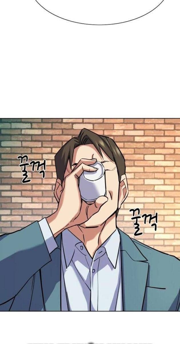 Tiểu Thiếu Gia Gia Tộc Tài Phiệt - Page 96