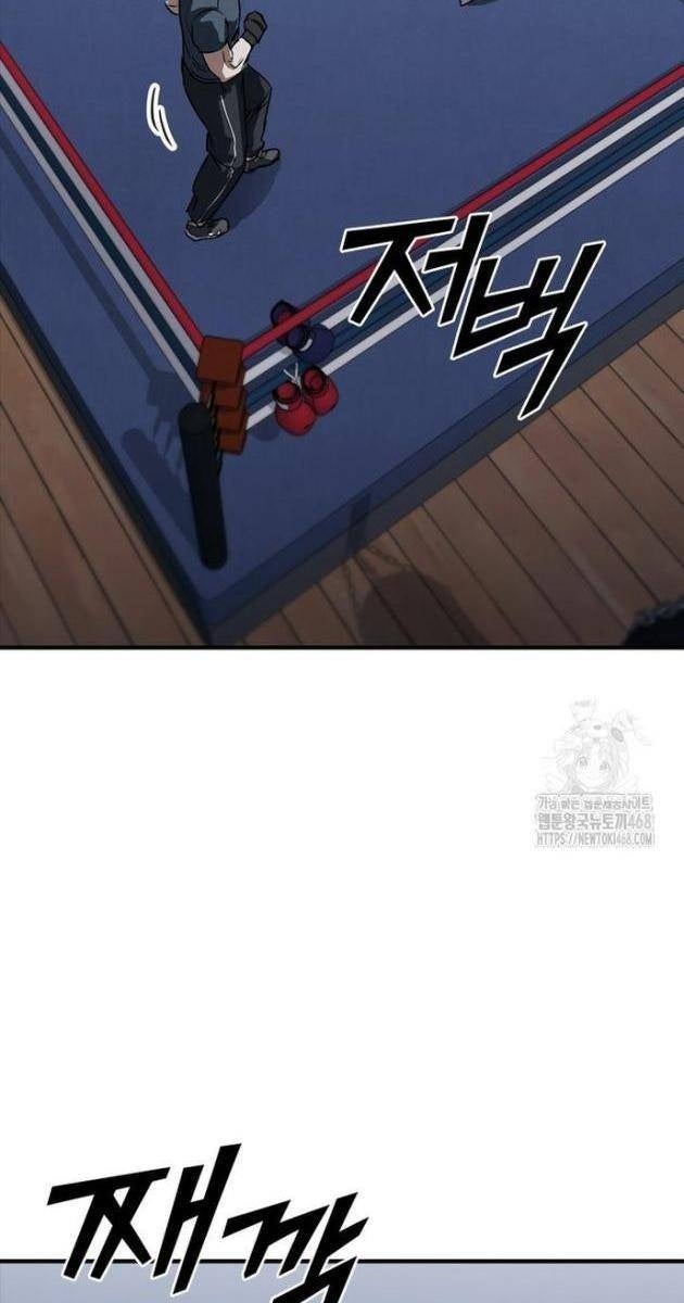 Cá Mập Wyvern - Page 95