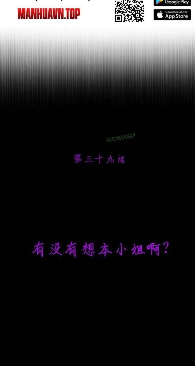 Thuật Sĩ Luyện Kim Tà Ác Không Giải Quyết Được Vật Thí Nghiệm Của Mình - Page 7