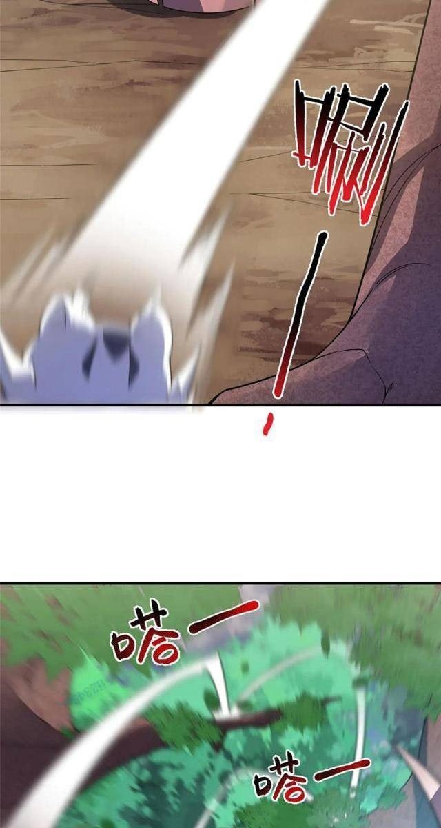 Thần Sủng Tiến Hóa - Page 31