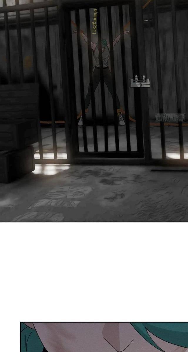 Trảm Thần - Page 11