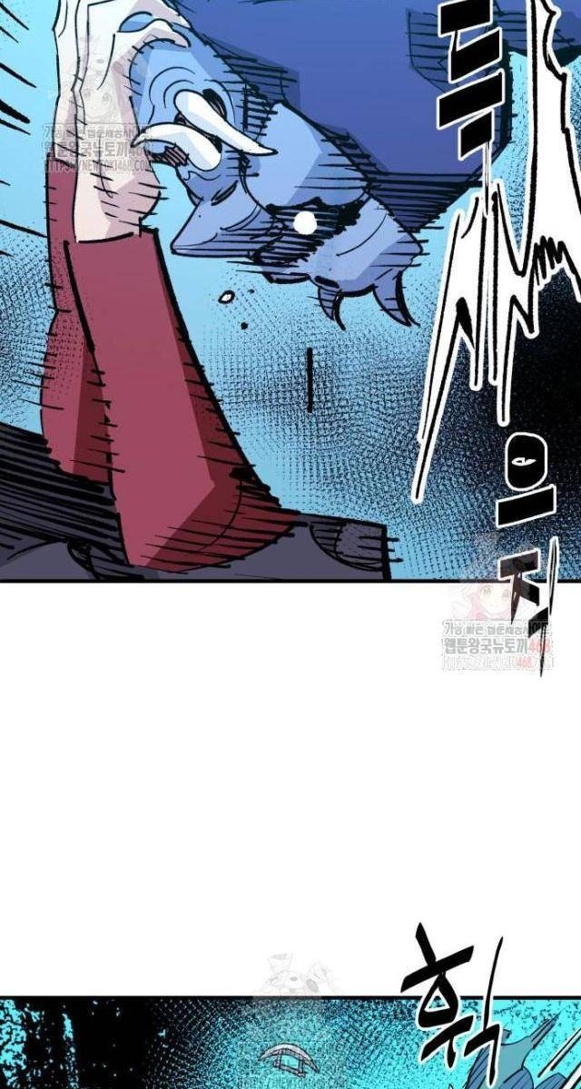 Quỷ Vương - Page 89