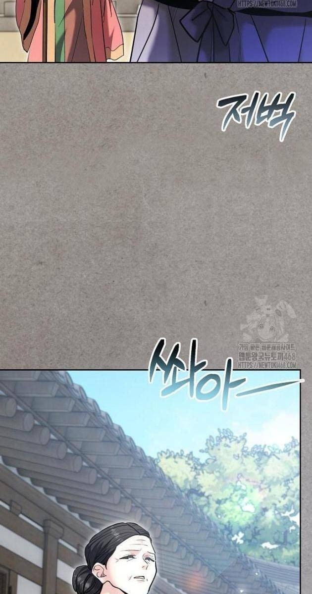 Ánh Hào Quang Của Diễn Viên Thiên Tài - Page 47