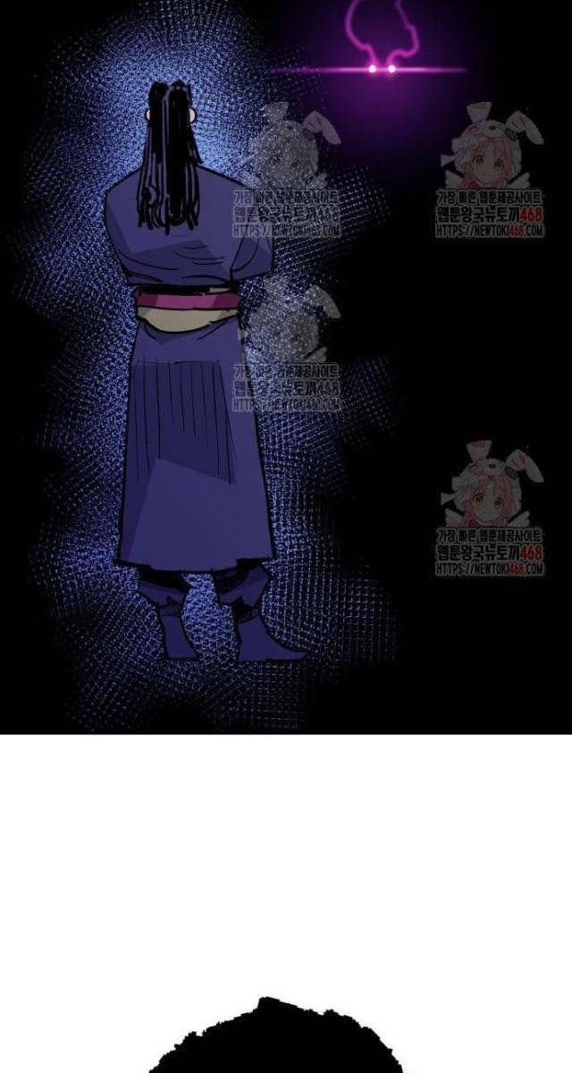 Quỷ Vương - Page 47