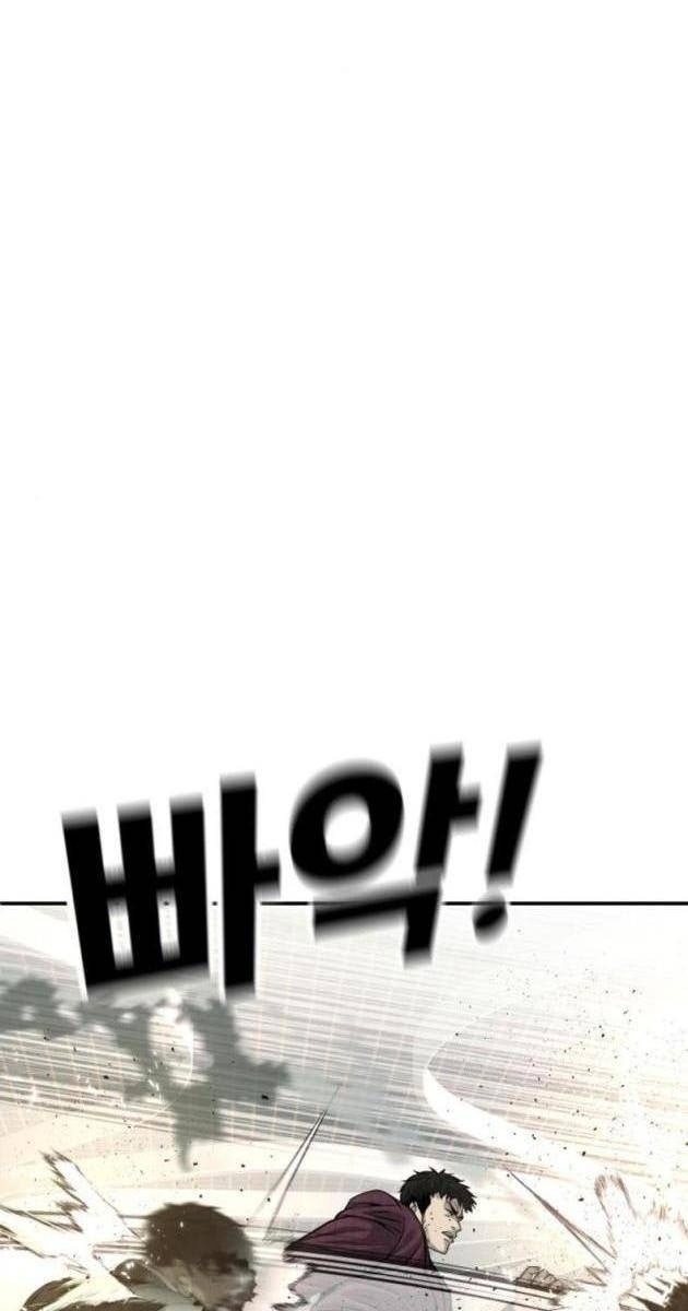 Đứa Con Báo Thù - Page 135