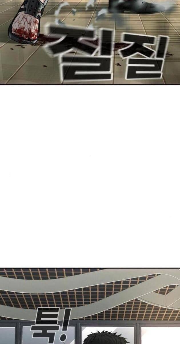 Đứa Con Báo Thù - Page 49