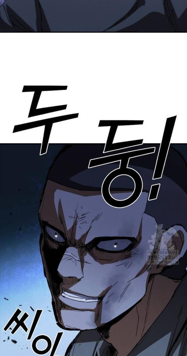 Cá Mập Wyvern - Page 122