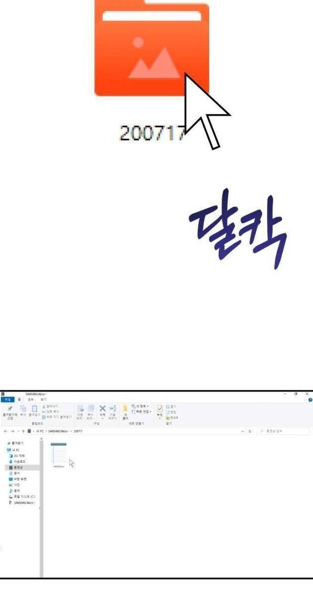 Mẹ Nào Con Nấy - Page 7