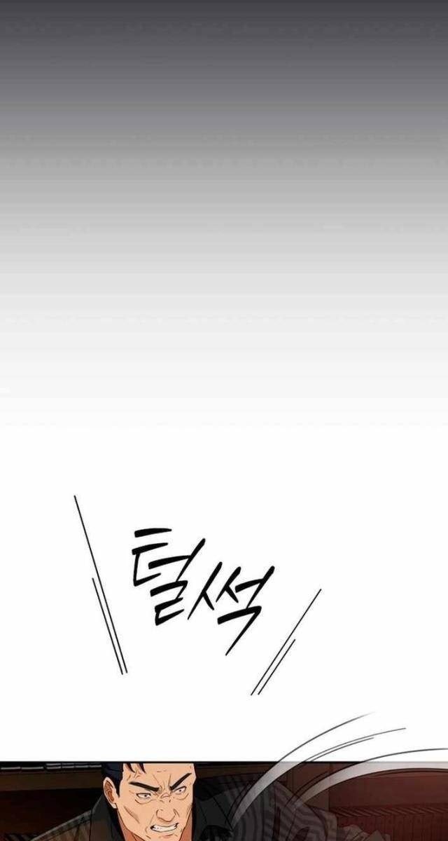 Lừa Đảo Bằng Giọng Nói Làm Đảo Lộn Cuộc Sống Của Bạn - Page 103