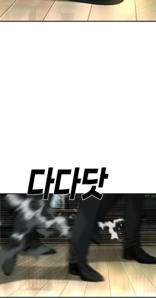 Đứa Con Báo Thù - Page 164