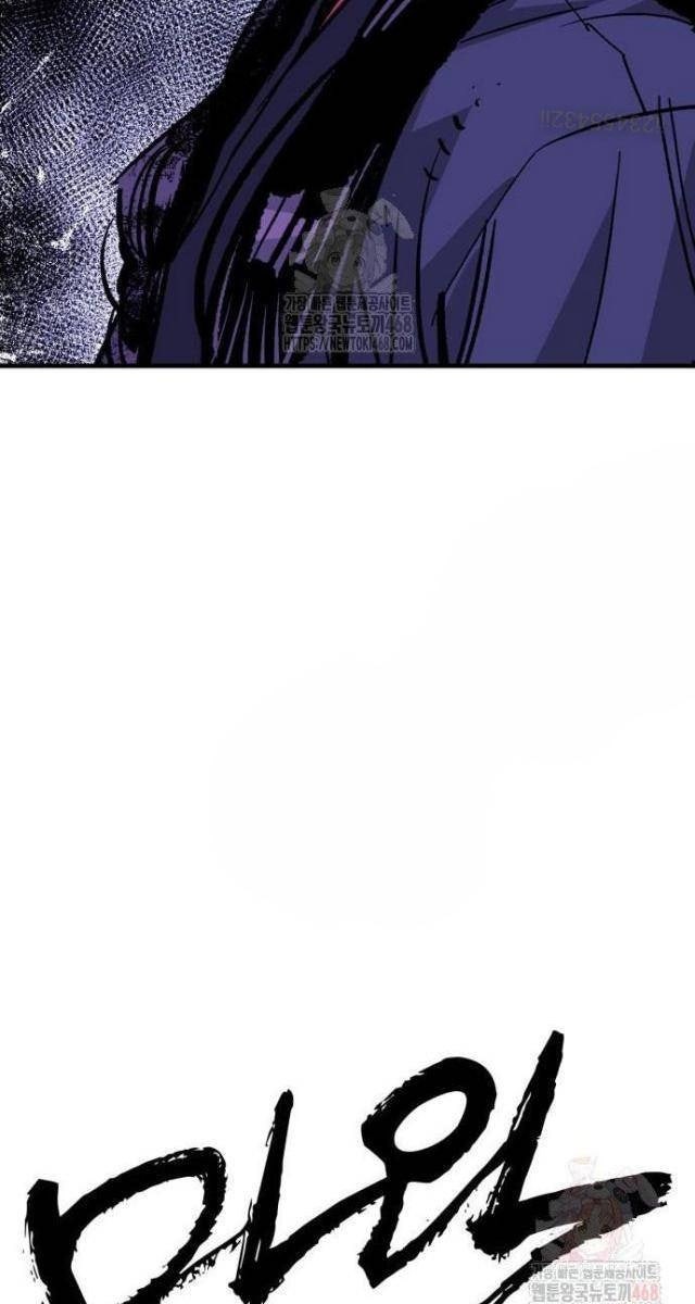 Quỷ Vương - Page 29