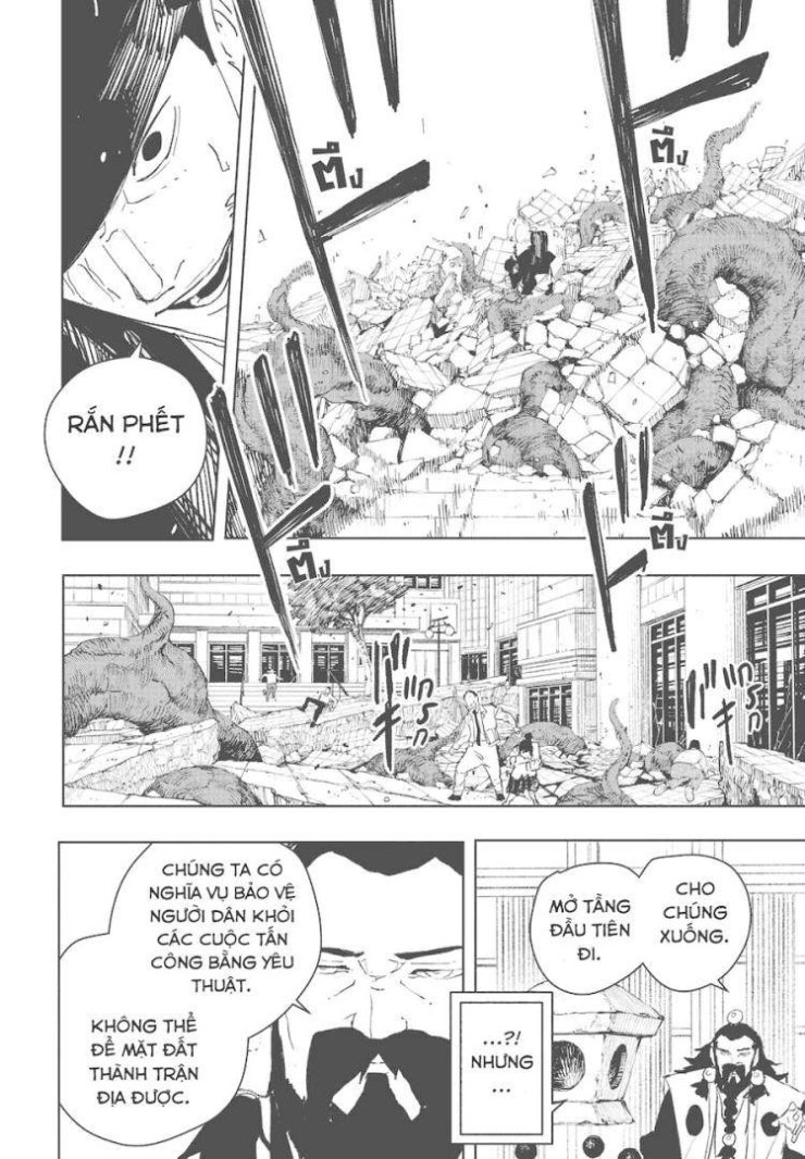 Kagurabachi - Page 16