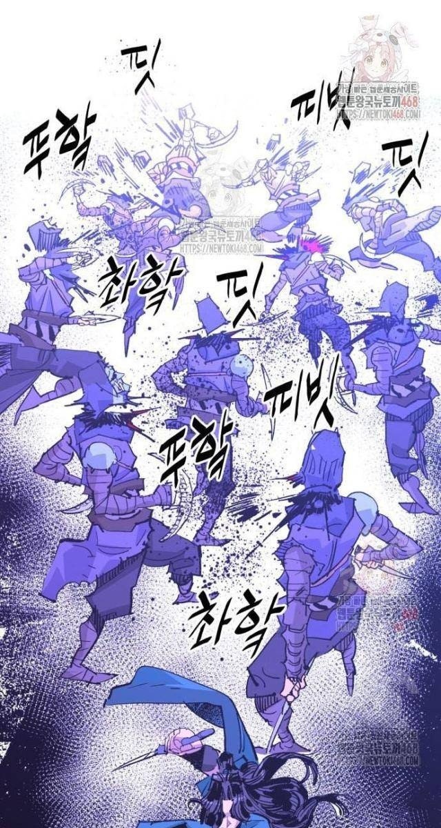 Quỷ Vương - Page 57