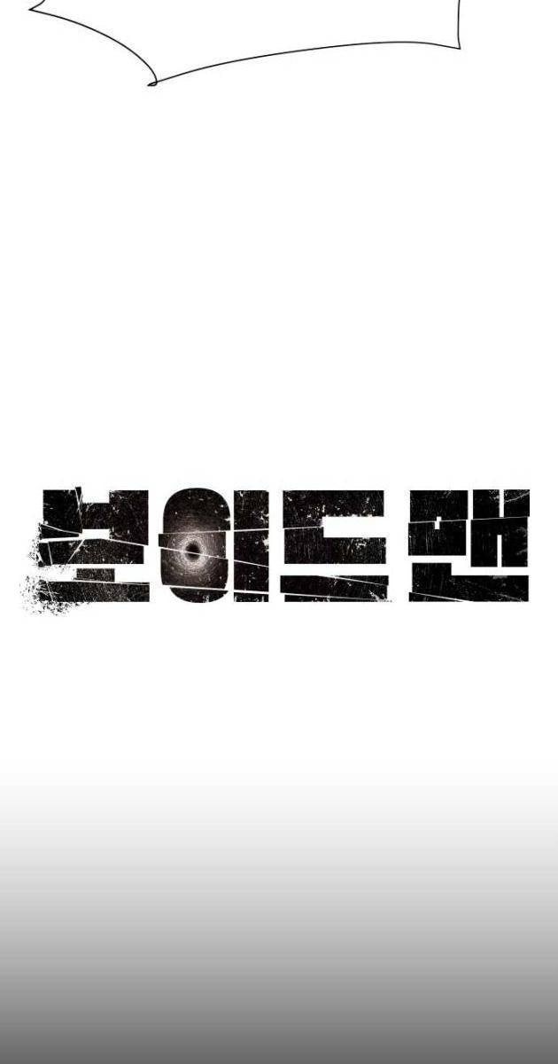 Khuyết Nhân - Page 82