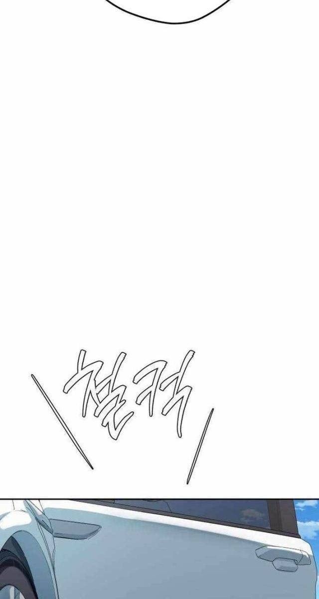 Lừa Đảo Bằng Giọng Nói Làm Đảo Lộn Cuộc Sống Của Bạn - Page 54