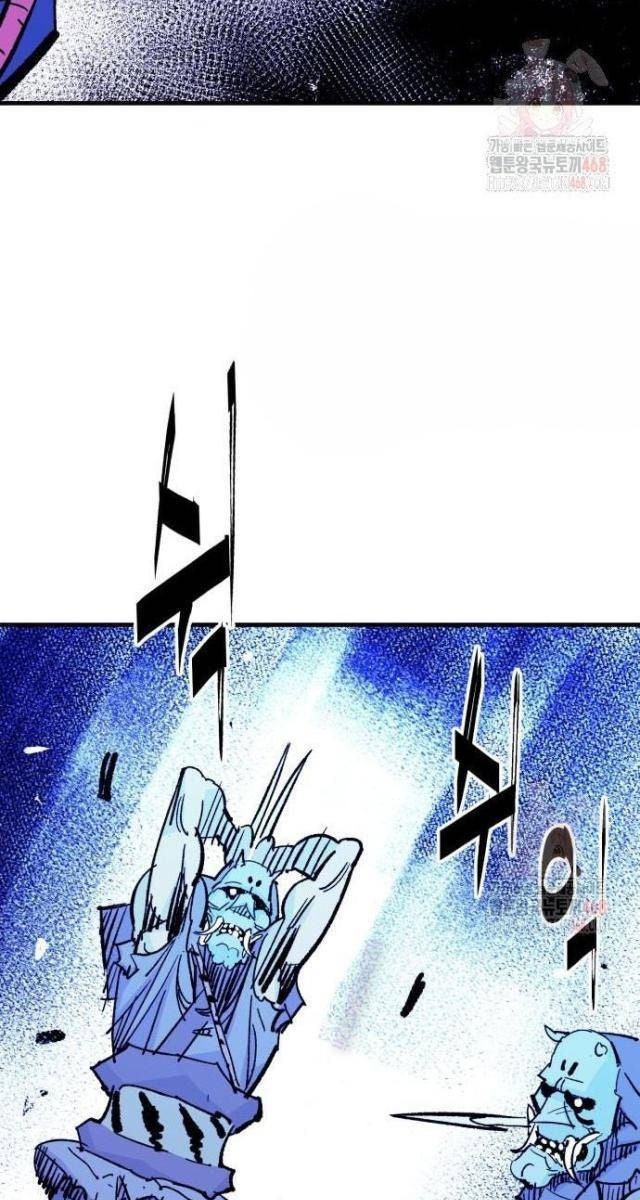 Quỷ Vương - Page 83