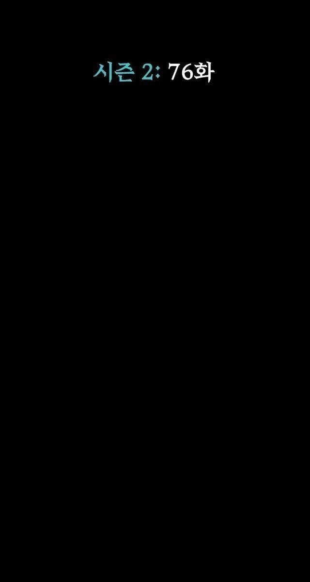 Người Chơi Thiết Thụ - Page 9