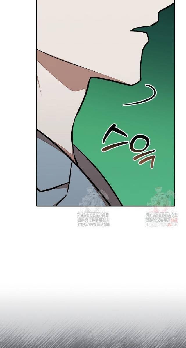 Chủ Xe Thức Ăn Nhanh Trong Ngục Tối - Page 94