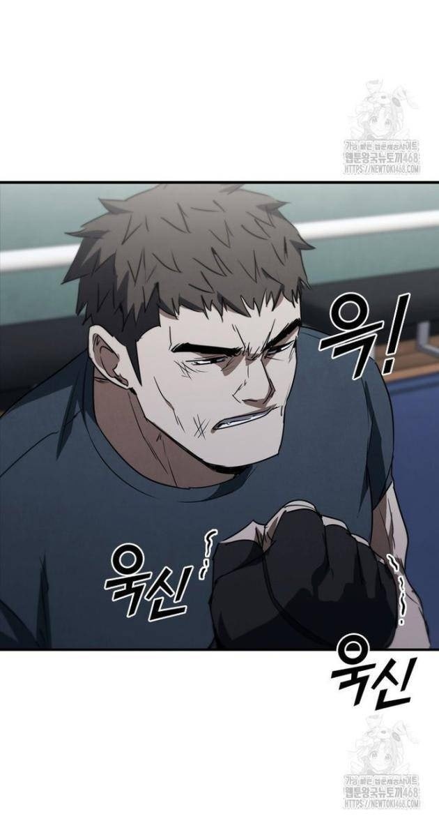 Cá Mập Wyvern - Page 55