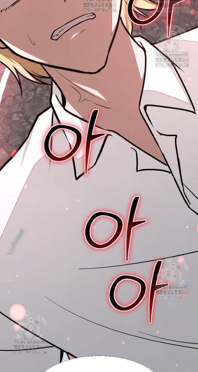 Chủ Xe Thức Ăn Nhanh Trong Ngục Tối - Page 80