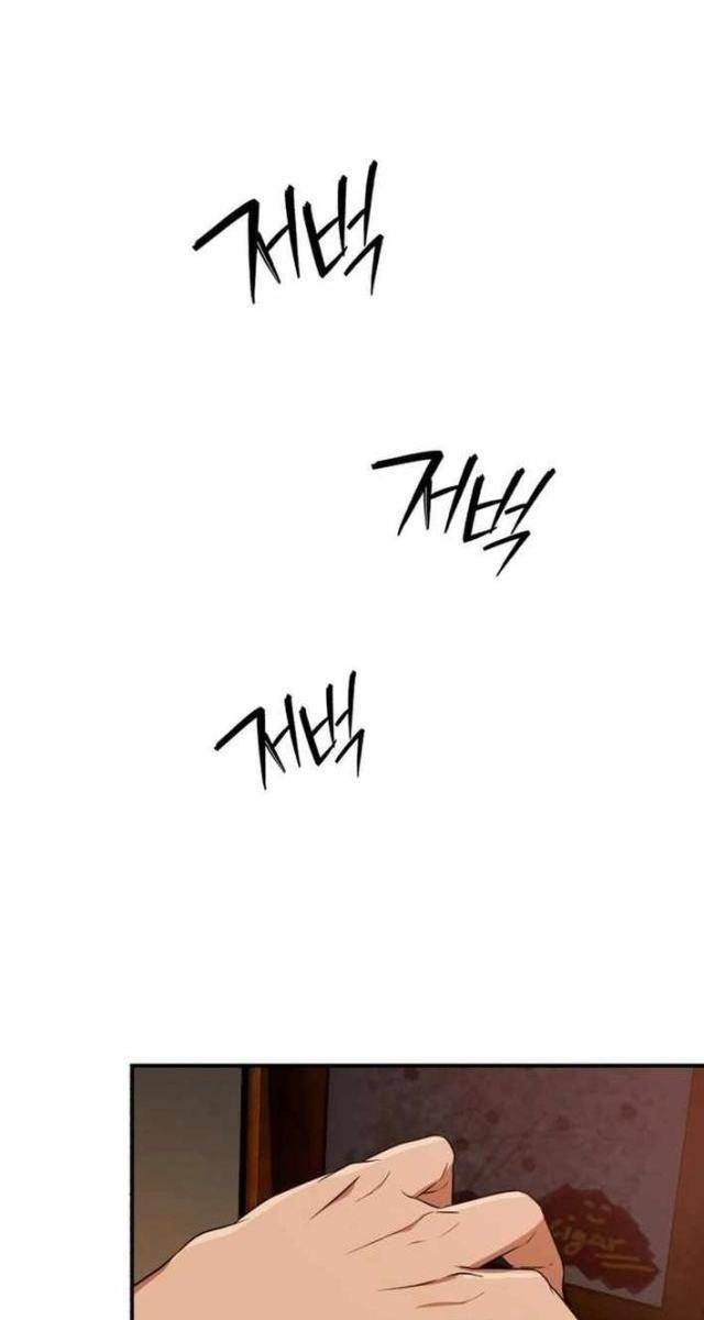 Lừa Đảo Bằng Giọng Nói Làm Đảo Lộn Cuộc Sống Của Bạn - Page 53