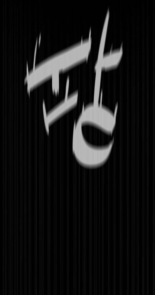 Sát Thủ Peter - Page 7