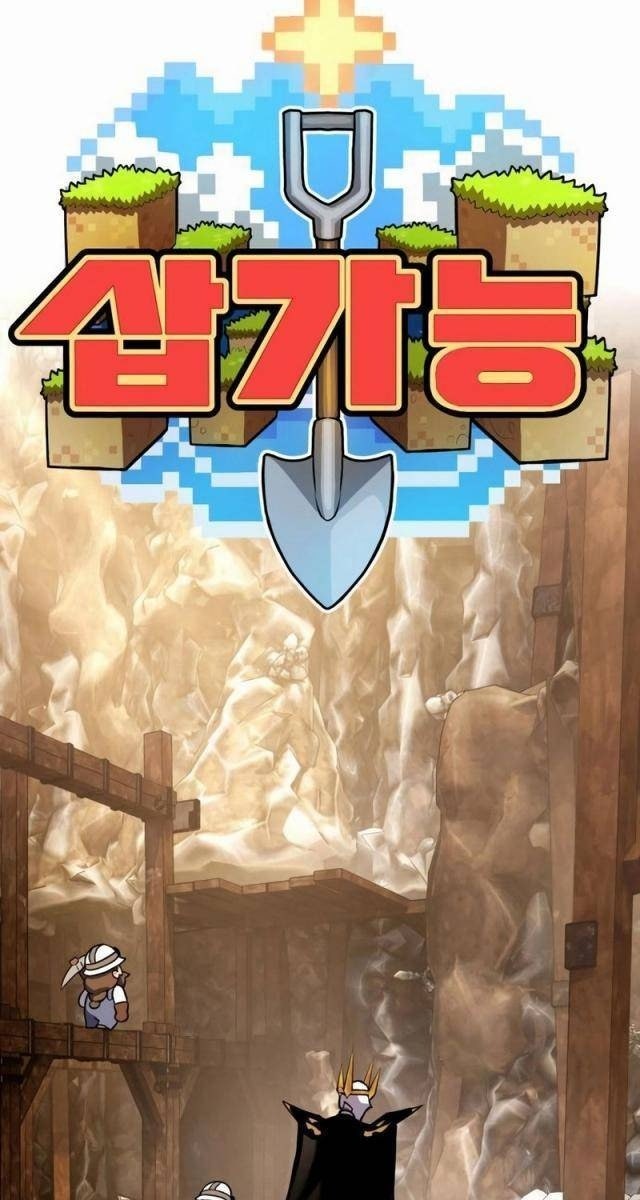 Cây Xẻng Xúc Được Mọi Thứ - Page 29