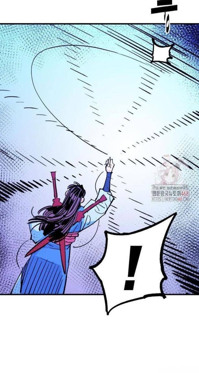 Quỷ Vương - Page 78