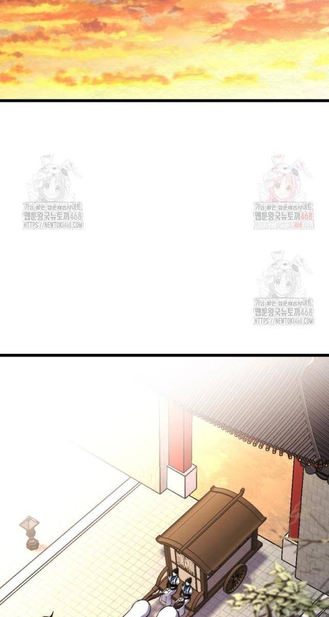 Lãng Nhân Bất Tử - Page 41