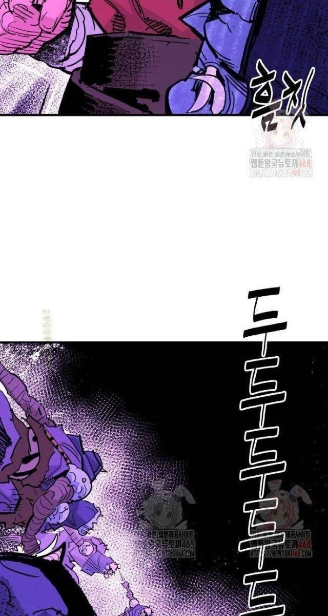 Quỷ Vương - Page 6