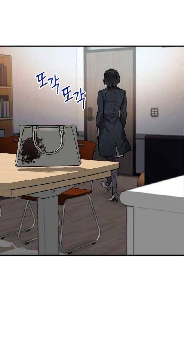 Mẹ Nào Con Nấy - Page 17