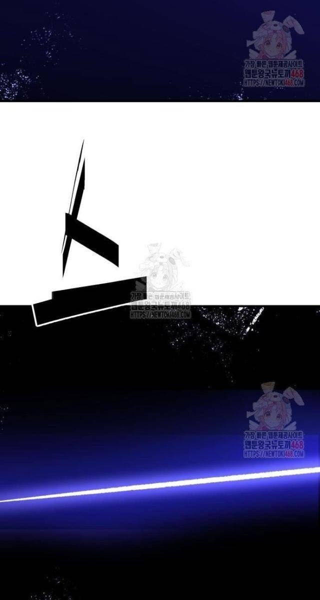 Quỷ Vương - Page 53