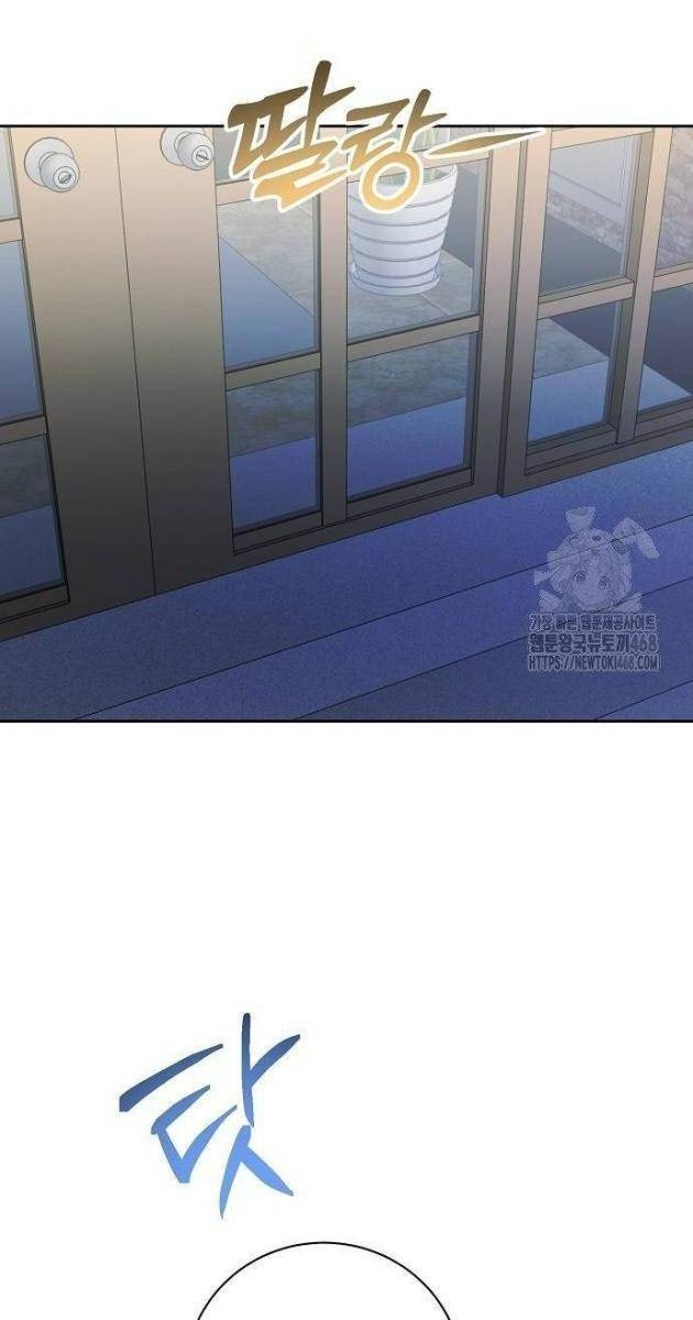 Ánh Hào Quang Của Diễn Viên Thiên Tài - Page 180