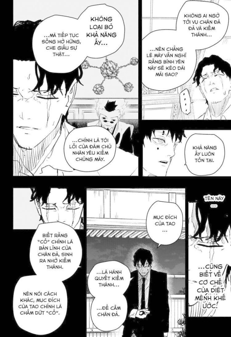 Kagurabachi - Page 4