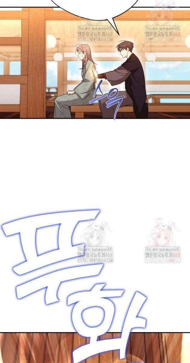 Thiên Ma Bấm Huyệt - Page 73