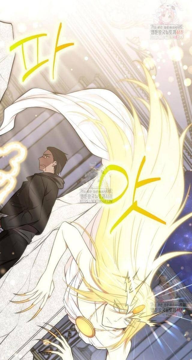 Chủ Xe Thức Ăn Nhanh Trong Ngục Tối - Page 14